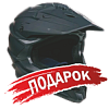 Подарок для Мотоцикл дорожный FUEGO (Фуэго) Rambolor 250 синий с ПТС